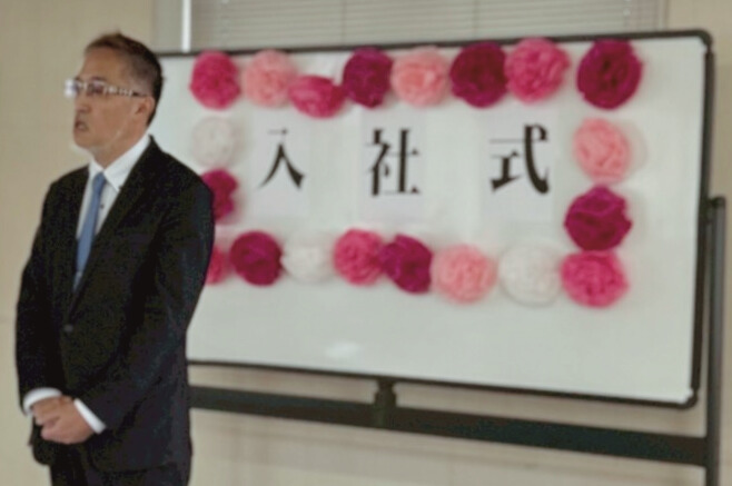 令和7年度入社式を行いました。