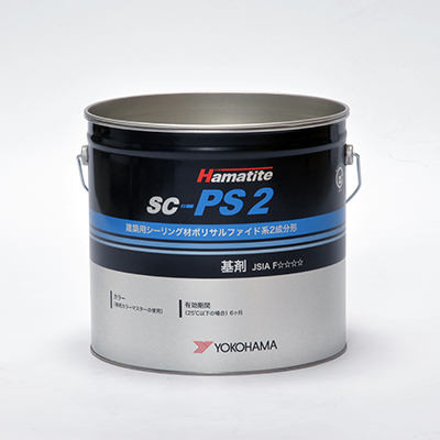 横浜 SCーPS2
