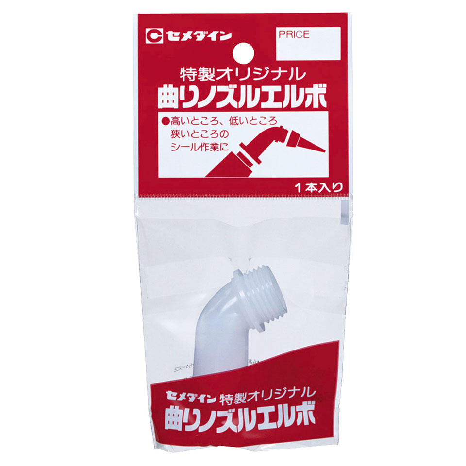 セメダイン ノズル