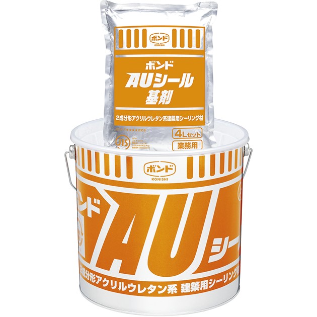 AUシール 4Lセット_個装