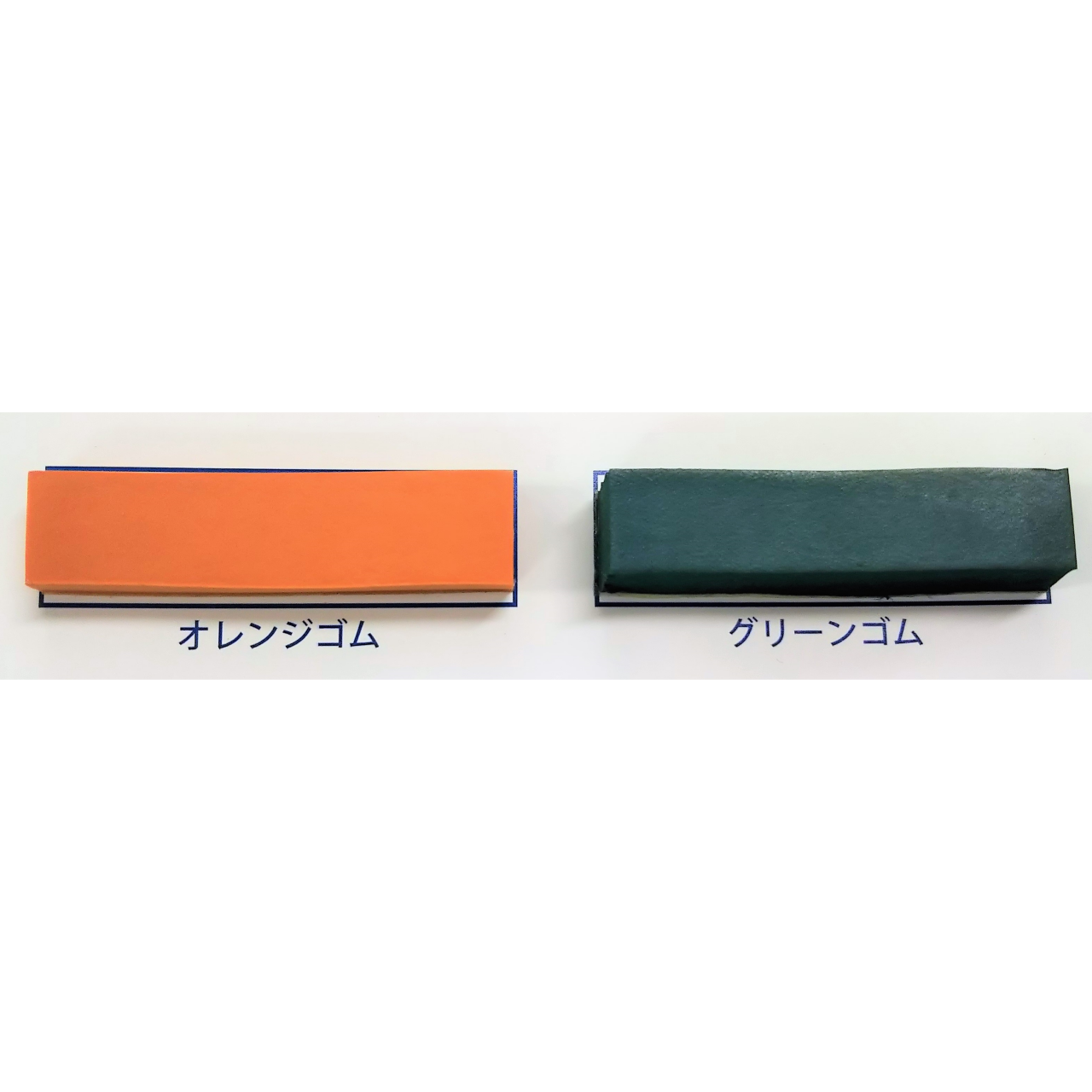 ナラシゴム